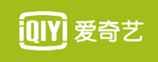 爱奇艺